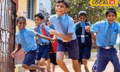 பள்ளி, கல்லூரிக்கு விடுமுறை... உள்ளூர் விடுமுறை அறிவித்த மாவட்ட ஆட்சியர்...