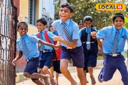 பள்ளி, கல்லூரிக்கு விடுமுறை... உள்ளூர் விடுமுறை அறிவித்த மாவட்ட ஆட்சியர்...