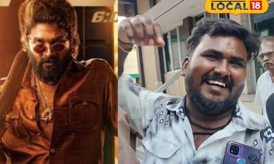 Pushpa 2: பார்ட் 1யை விட செம்ம மாஸ்... தியேட்டரை Wildfire ஆக்கிய அல்லு அர்ஜூன் ஆக்சன்...