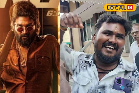 Pushpa 2: பார்ட் 1யை விட செம்ம மாஸ்... தியேட்டரை Wildfire ஆக்கிய அல்லு அர்ஜூன் ஆக்சன்...