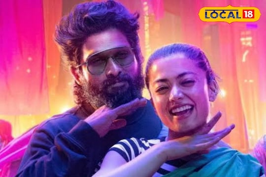 புஷ்பா 2 திரைப்படத்தின் ரிவ்யூ...