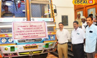 ராமநாதபுரத்தில் இருந்து கடலூர் மாவட்டத்திற்கு வெள்ள நிவாரண பொருள் அனுப்ப பட்டது.