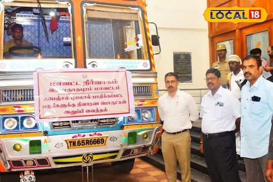 ராமநாதபுரத்தில் இருந்து கடலூர் மாவட்டத்திற்கு வெள்ள நிவாரண பொருள் அனுப்ப பட்டது.