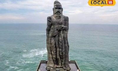 திருவள்ளுவர் சிலை வெள்ளி விழா