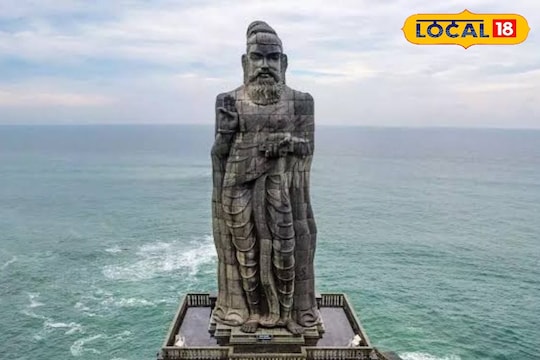 திருவள்ளுவர் சிலை வெள்ளி விழா