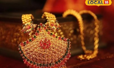 தங்கத்தின் விலை நிலவரம்