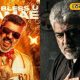 ஒரே நாளில் ரிலீஸாகும் அஜித்தின் இரு படங்கள்