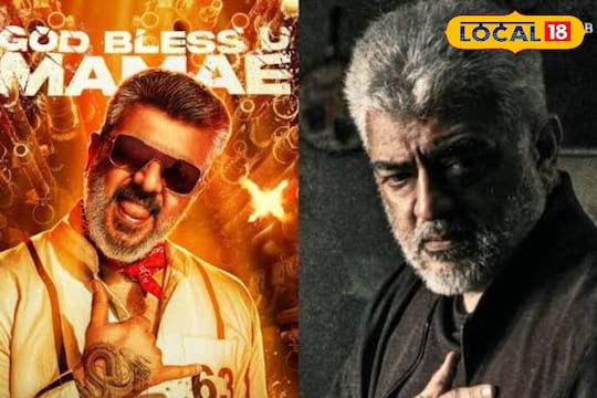 ஒரே நாளில் ரிலீஸாகும் அஜித்தின் இரு படங்கள்
