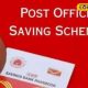 POMIS  திட்டன் முழு விவரங்கள்