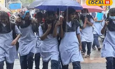 பள்ளிக்கு விடுமுறை 