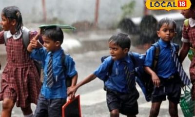 நெல்லையில் பள்ளிகளுக்கு விடுமுறை அறிவிப்பு