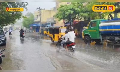 ராமநாதபுரம் மாவட்டத்தை குளிர்விக்கும் மழை