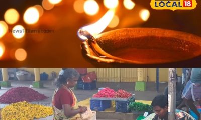 பூக்கள் விலை உயர்வு 