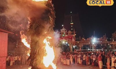 ராமநாதசுவாமி கோவிலில் சொக்கப்பனை தீபம்