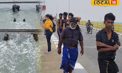 பாம்பன் கடல் - ரசிக்க முடியாமல் தடுமாறும் சுற்றுலா பயணிகள்