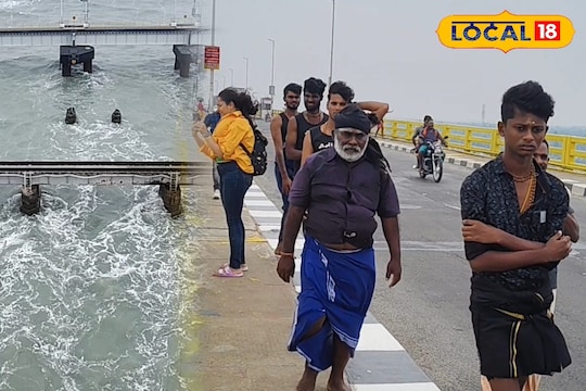 பாம்பன் கடல் - ரசிக்க முடியாமல் தடுமாறும் சுற்றுலா பயணிகள்
