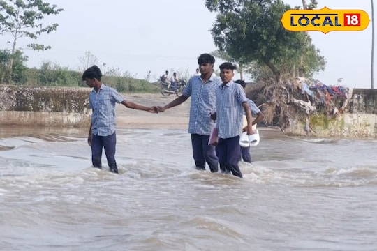 கனமழையால் மூழ்கிய தரைப்பாலம்