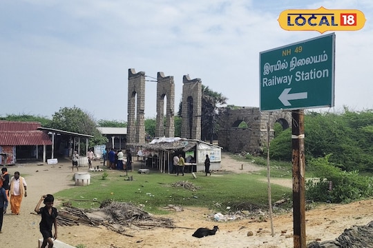 தமிழகத்தின் சிங்கப்பூர் தனுஷ்கோடி
