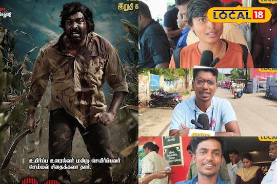 விடுதலை 2-ம் பாகம் ரசிகர்கள் கருத்து