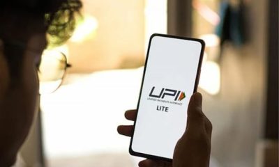 UPI Lite: யு.பி.ஐ., லைட் சேவையை பயன்படுத்துபவரா நீங்கள்? வெளியான முக்கிய அறிவிப்பு..!