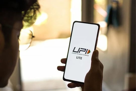 UPI Lite: யு.பி.ஐ., லைட் சேவையை பயன்படுத்துபவரா நீங்கள்? வெளியான முக்கிய அறிவிப்பு..!