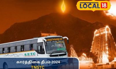 கார்த்திகை தீபம் -  சென்னை டூ திருவண்ணாமலை சிறப்பு பேருந்துகள்