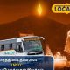 கார்த்திகை தீபம் -  சென்னை டூ திருவண்ணாமலை சிறப்பு பேருந்துகள்