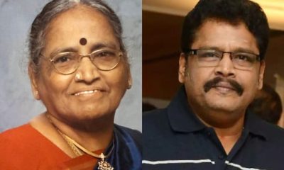 இயக்குநர் கே.எஸ்.ரவிக்குமார் தாயார் ருக்மணி அம்மாள் காலமானார்!