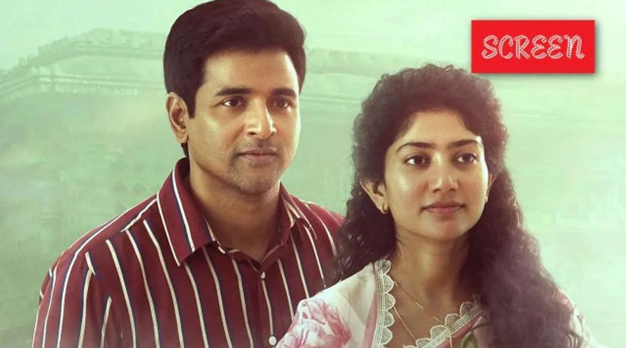 Amaran Pallavi Siva