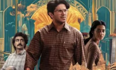 'லக்கி பாஸ்கர்' படம் பார்த்து எடுத்த விபரீத முடிவு - 4 பள்ளி மாணவர்களை தேடும் போலீசார்... விசாகப்பட்டினத்தில் ஷாக்!