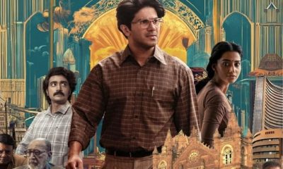 'லக்கி பாஸ்கர்' பார்த்த பள்ளி மாணவர்கள் விபரீத முடிவு! சோகத்தில் பெற்றோர்கள்