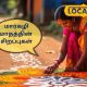 மார்கழி மாதத்தின் சிறப்பு
