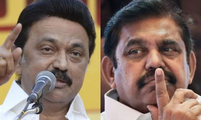 மத்திய அரசுக்கு எதிராக கீச்சு குரலிலாவது ஈபிஎஸ் பேசுவாரா? முதல்வர் ஸ்டாலின் விமர்சனம்