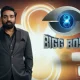Biggboss Vijay Sethupath