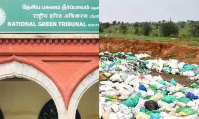 நெல்லையில் கொட்டப்பட்ட மருத்துவக் கழிவுகள்; கேரளாவிற்கு பசுமைத் தீர்ப்பாயம் அதிரடி உத்தரவு