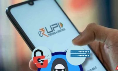 அதிகரிக்கும் UPI பரிவர்த்தன மோசடிகள்... பண இழப்பை தவிர்க்க இந்த முன்னெச்சரிக்கையை ஃபாலோ பண்ணுங்க…