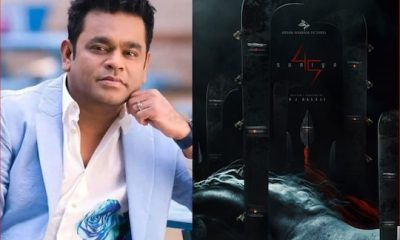 சிரஞ்சீவி படம் முதல் சூர்யா 45 வரை… ஏ.ஆர். ரகுமான் ஒப்பந்தமாகி விலகிய சமீபத்திய படங்கள்..