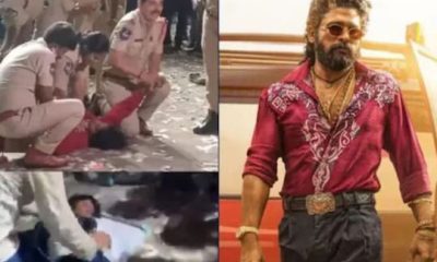 நெரிசலில் சிக்கி பெண் உயிரிழந்த விவகாரம்… தன் மீதான வழக்கை ரத்து செய்ய கோரி அல்லு அர்ஜுன் மனுத்தாக்கல்…