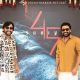 ஏ.ஆர்.ரஹ்மான் இடத்தில் 'நியூ சென்சேஷன்'... 'சூர்யா 45' படத்தின் புதிய இசையமைப்பாளர்.. வெளியான அப்டேட்!