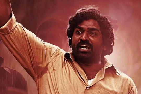 வெற்றிமாறனின் விடுதலை 2 எப்போ ரிலீஸ் தெரியுமா? தேதி அறிவிப்பு வெளியானது..!