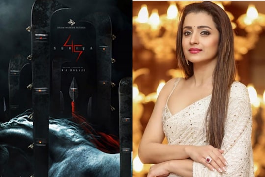 Trisha | சூர்யா 45 படத்தில் நடிகை திரிஷா.. அதிகாரபூர்வ அறிவிப்பு வெளியானது..!