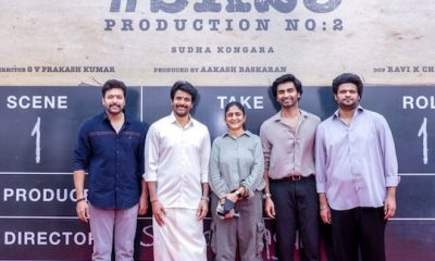 ஸ்ரீலீலா முதல் ஜெயம்ரவி வரை.. புறநானூறு படத்தின் அதிகாரபூர்வ அறிவிப்பு வெளியானது..!