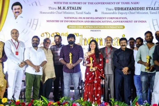 22வது சென்னை சர்வதேச திரைப்பட விழா நிறைவு பெற்றது!
