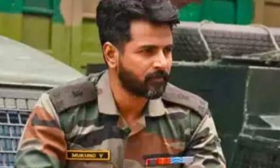 சிவகார்த்திகேயனின் அமரன் படம் செய்த மொத்த வசூல் எவ்வளவு தெரியுமா?