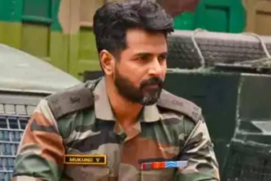 சிவகார்த்திகேயனின் அமரன் படம் செய்த மொத்த வசூல் எவ்வளவு தெரியுமா?