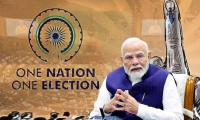 One Nation One Election | மக்களவையில் இன்று தாக்கலாகிறது ஒரே நாடு ஒரே தேர்தல் மசோதா