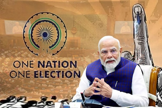 One Nation One Election | மக்களவையில் இன்று தாக்கலாகிறது ஒரே நாடு ஒரே தேர்தல் மசோதா