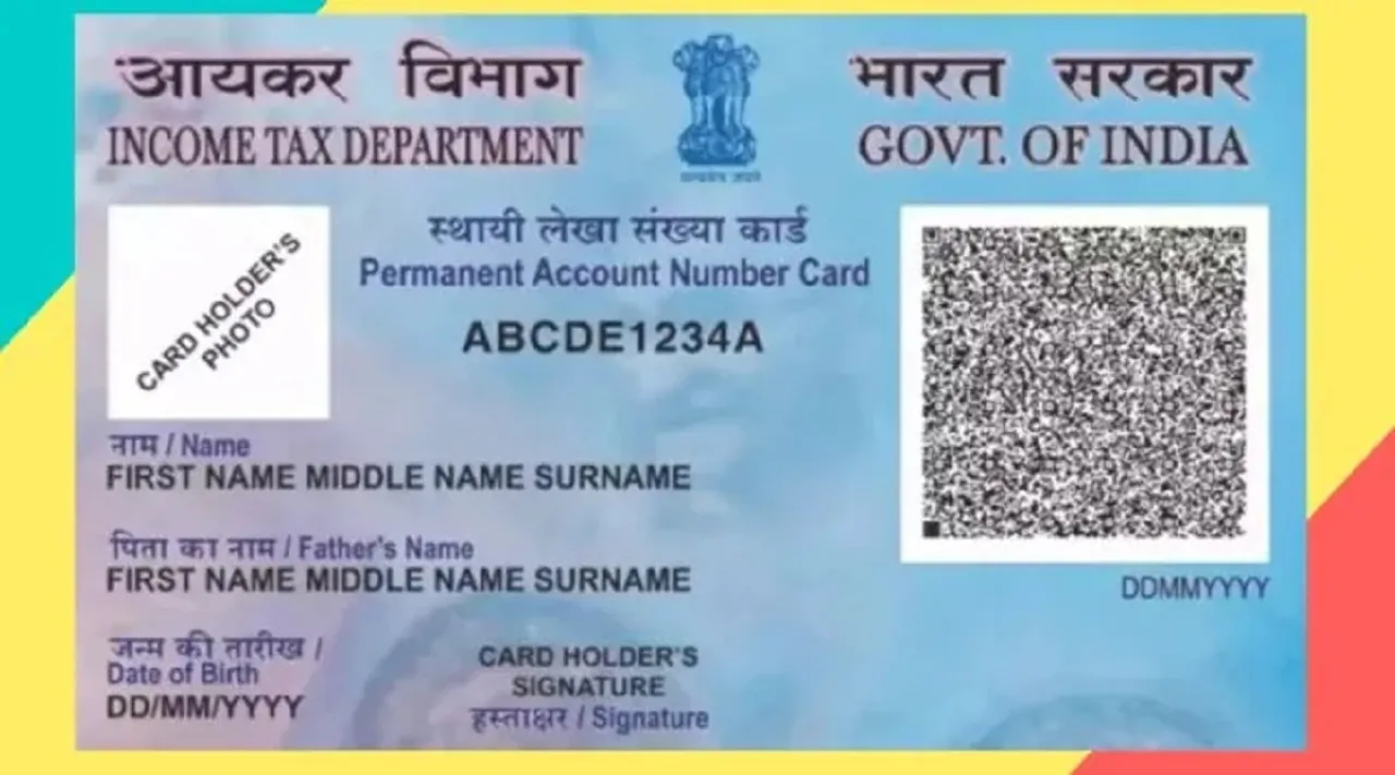 pan card qr