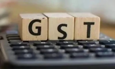 gst