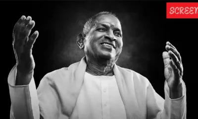 Ilayarajah